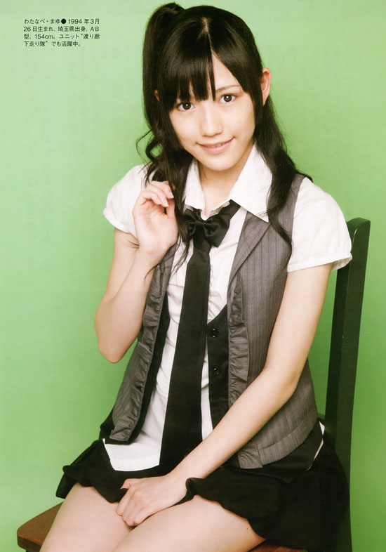 AKB48 Mayu Watanabe picture