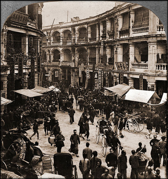 Old photo of Hong Kong