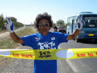 Kanpei Earth Marathon