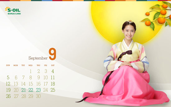 SNSD Yoona S-Oil Chuseok calendar