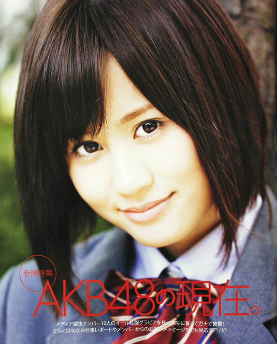 AKB48 Atsuko Maeda Bomb magazine