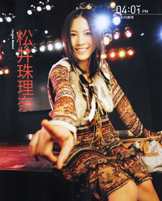 SKE48 Jurina Matsui Bomb magazine