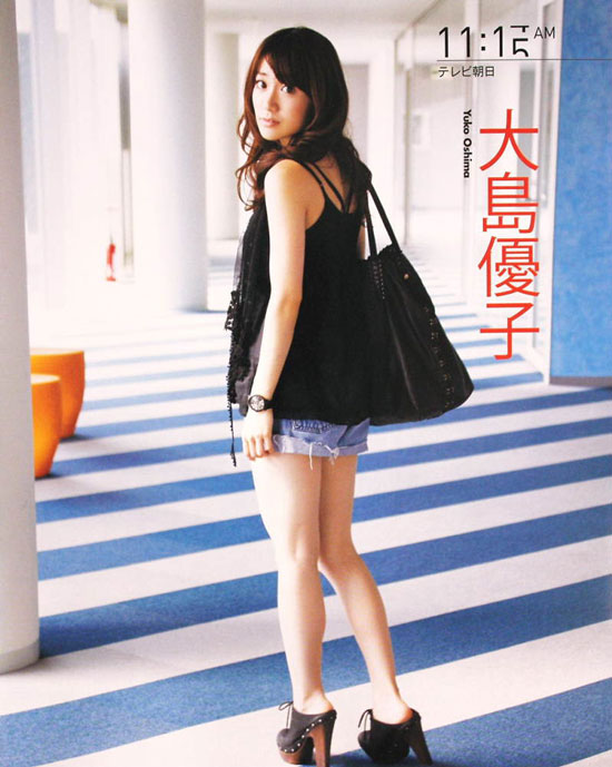 AKB48 Yuko Oshima Bomb magazine