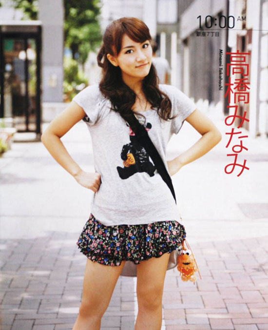 AKB48 Minami Takahashi Bomb magazine