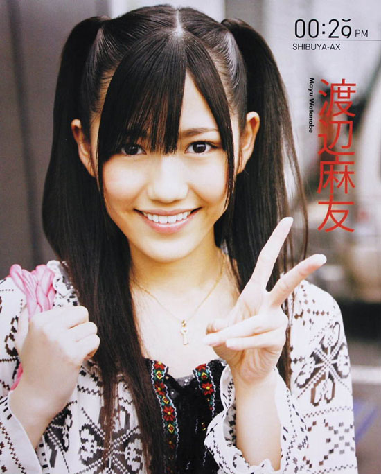 AKB48 Mayu Watanabe Bomb magazine