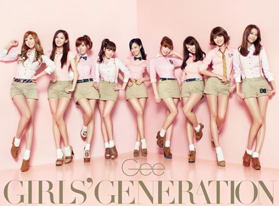Girls Generation Japanese Gee