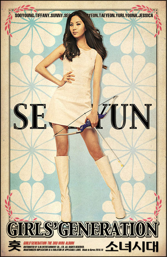 SNSD Seohyun Hoot