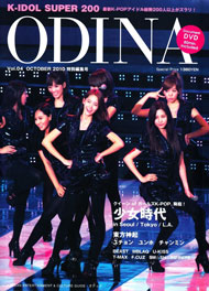 SNSD on Odina magazine