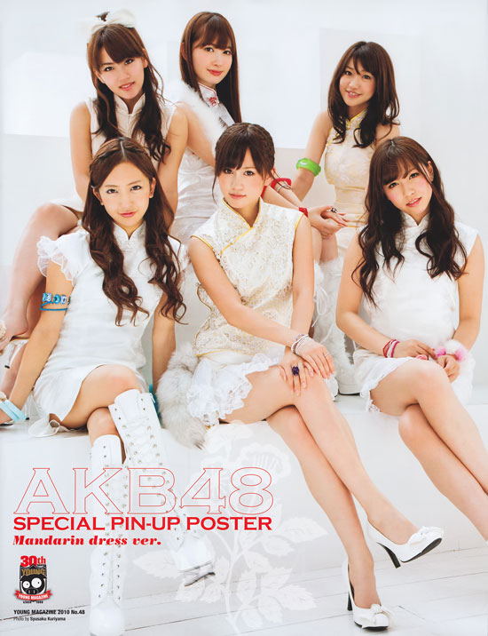 AKB48 on Young magazine in mandarin dress