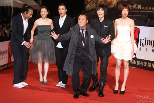 Eric Tsang at Golden Horse Awards 2010 red carpet