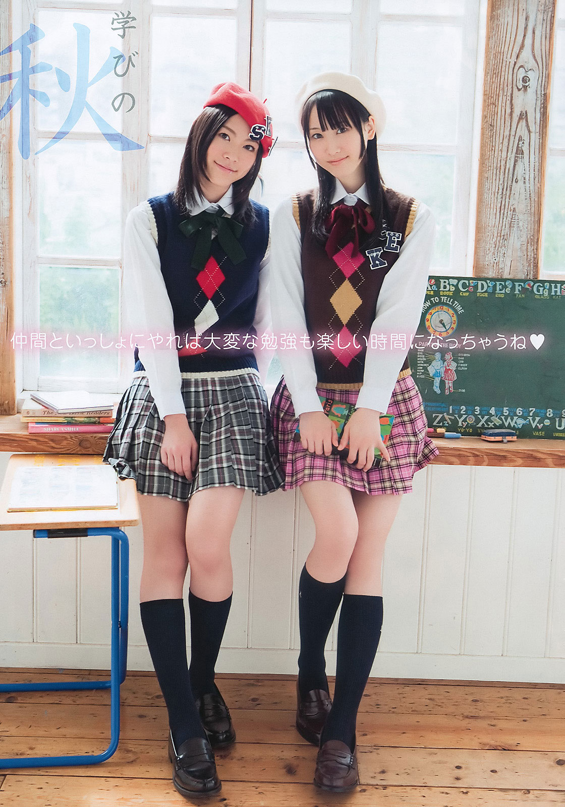 SKE48 Jurina and Rena Matsui Young Animal magazine
