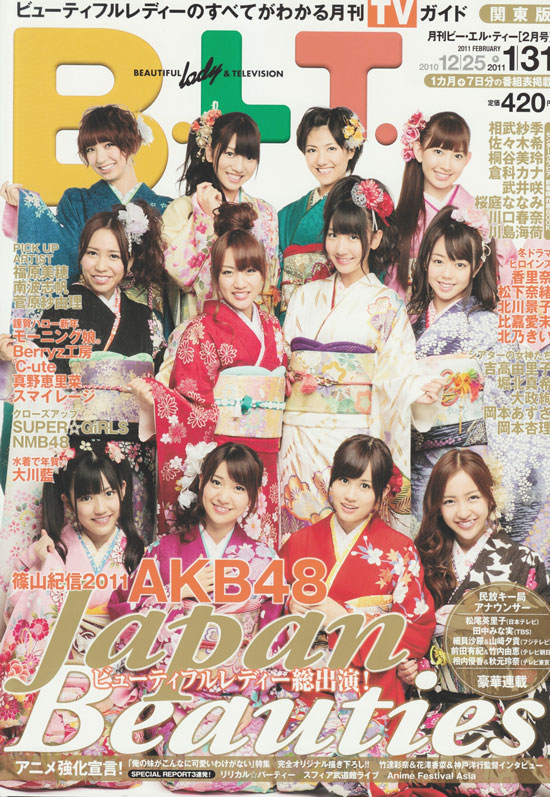 AKB48 members in kimono on BLT magazine