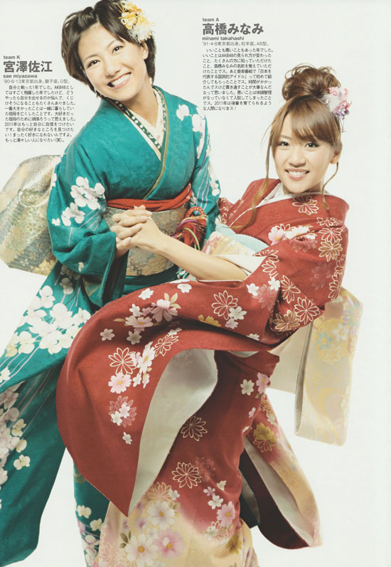 AKB48 Sae Miyazawa and Minami Takahashi in kimono