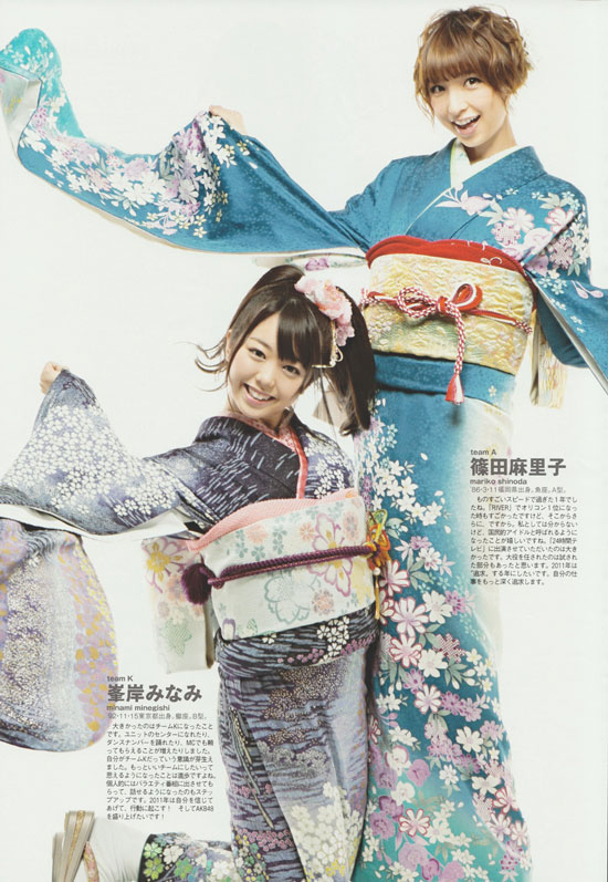 AKB48 Maruko Shinoda and Minami Minegishi in kimono