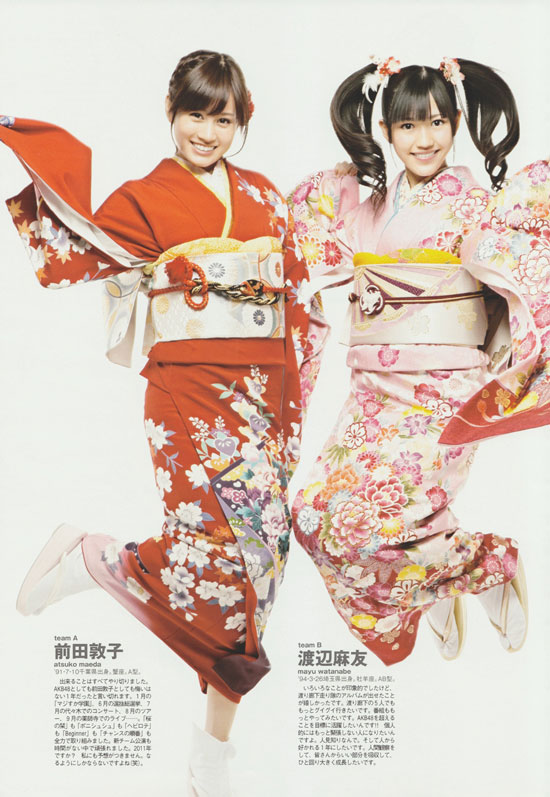 AKB48 Atsuko Maeda and Mayu Watanabe in kimono