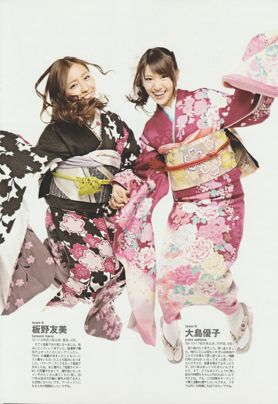 AKB48 Yuko Oshima and Tomomi Itano in kimono