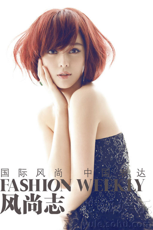 Fan Bingbing on Fashion Weekly magazine