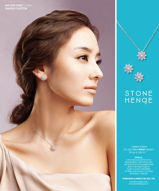 Han Chae-young and Stone Henge Jewellery
