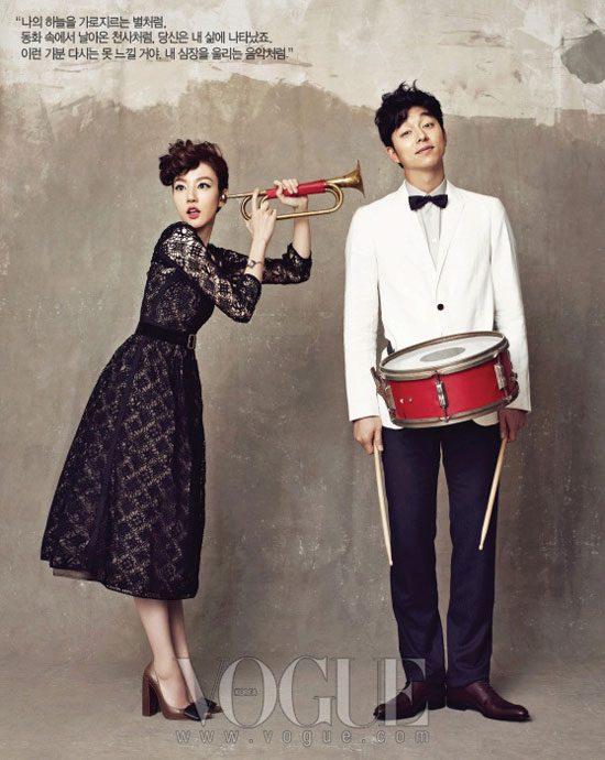 Gong Yoo and Im Soo-jung on Vogue Korea