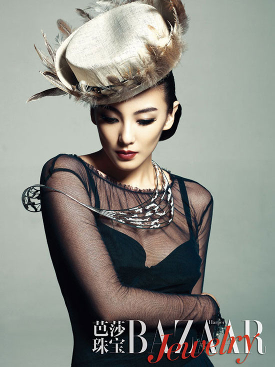 Zhang Yuqi Harpers Bazaar magazine
