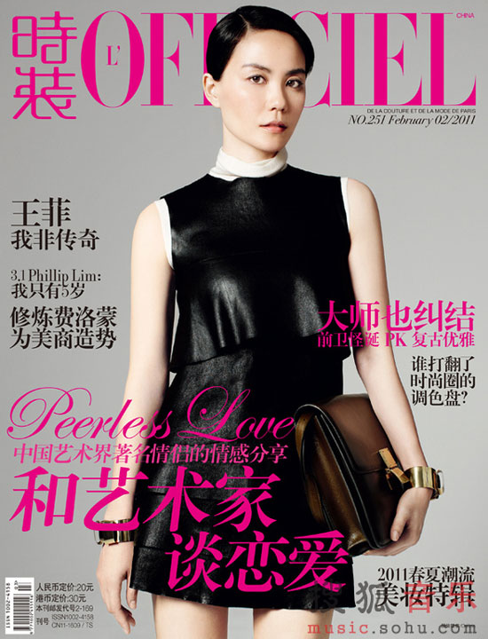 Faye Wong on L Officiel magazine