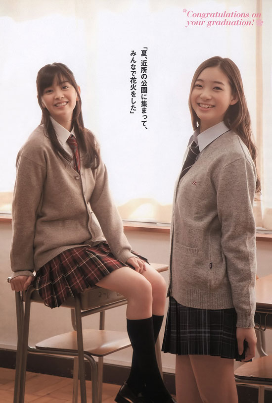 Japanese school girls Rika Adachi and Anna Ishibashi