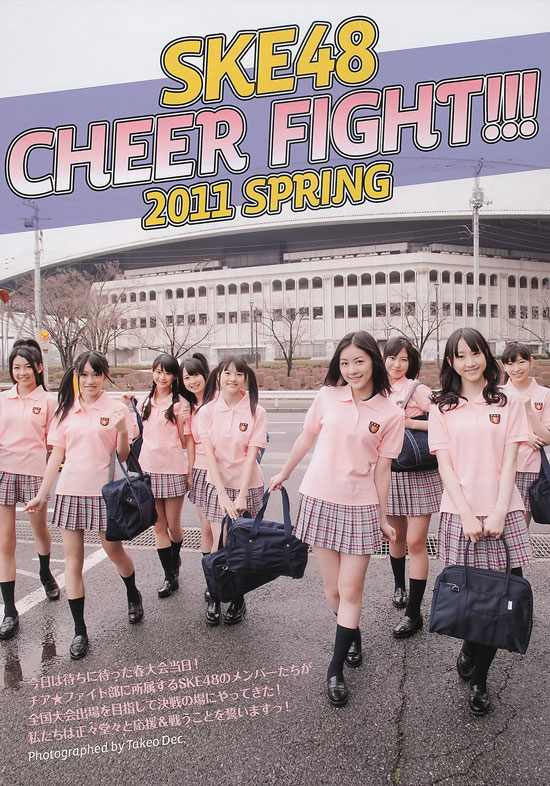 SKE48 Japanese high school cheerleaders