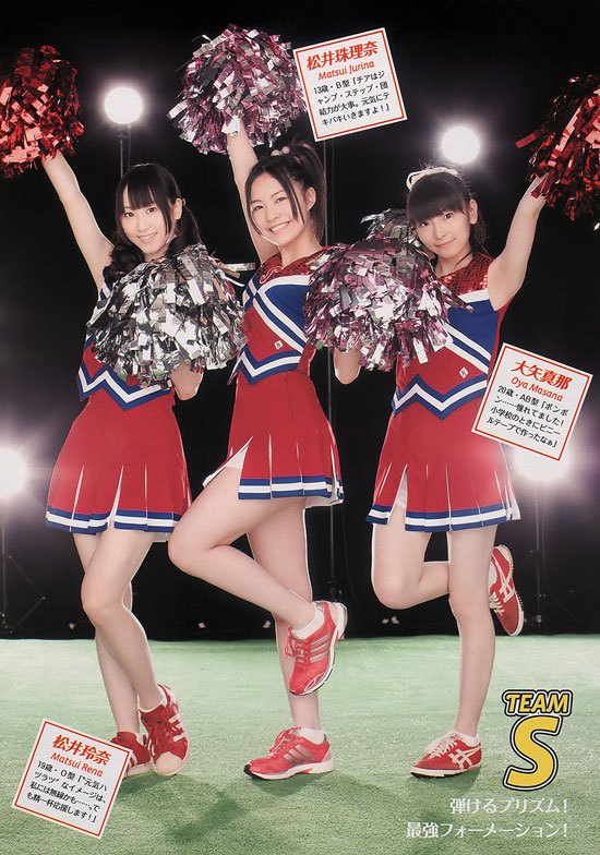 SKE48 Rena Matsui, Jurina Matsui and Masana Oya