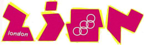 London 2012 Olympics logo Zion resemblance