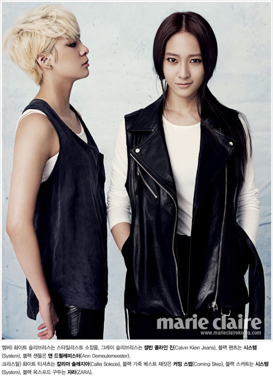 f(x) Marie Claire Korean magazine