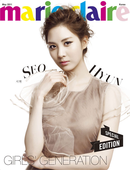 Girls Generation Seohyun Marie Claire magazine
