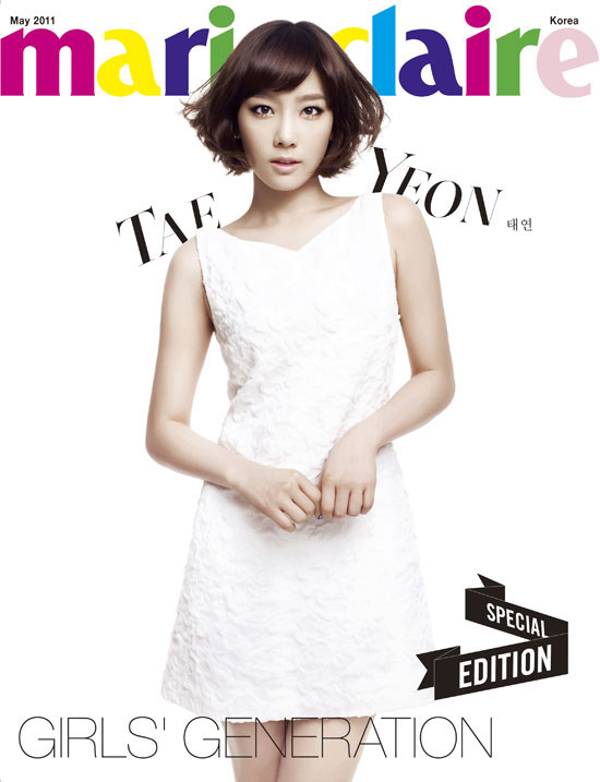 Girls Generation Taeyeon Marie Claire magazine