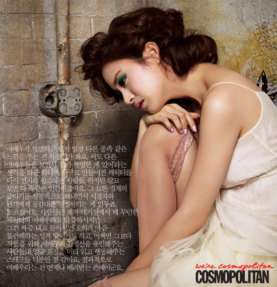 Kim Tae-hee Korean Cosmopolitan Magazine