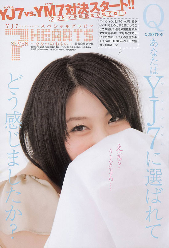 AKB48 YJ7 Japanese Weekly Young Jump Magazine