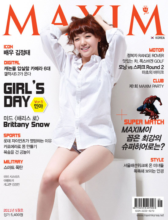 Girls Day Minah Maxim Korea