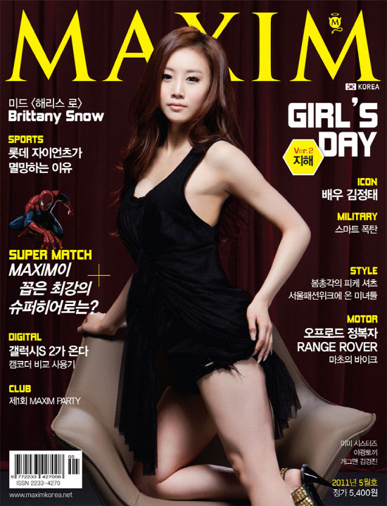 Girls Day Jihae Maxim Korea