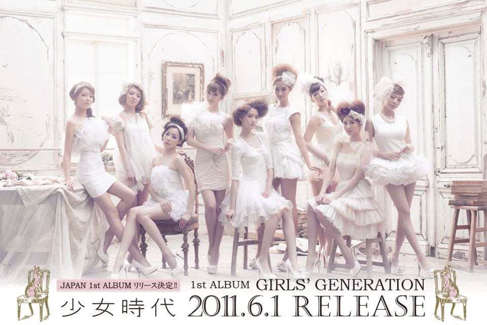 Girls Generation Japan 1st album