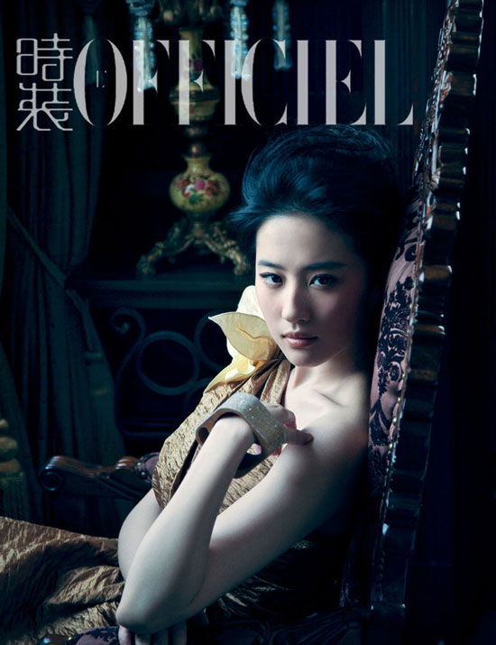 Liu Yifei L Officiel magazine