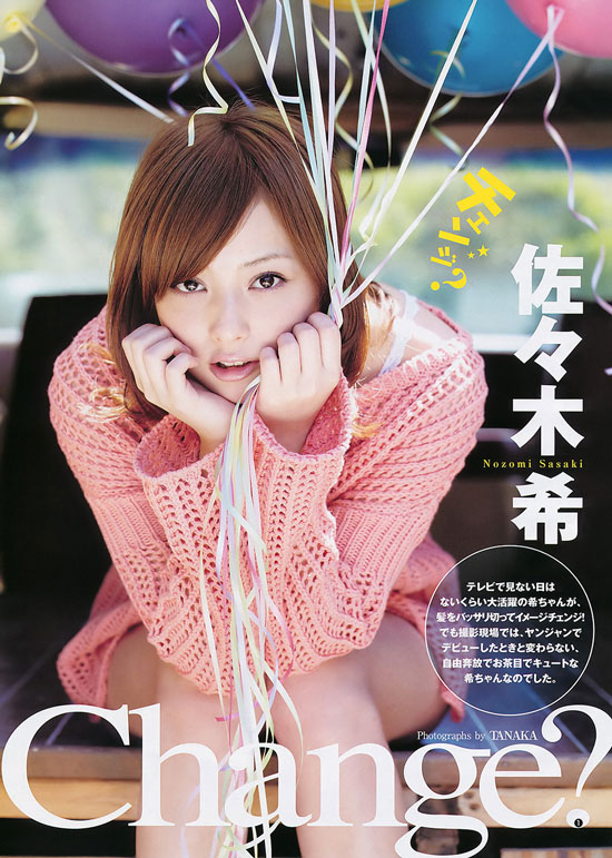 Nozomi Sasaki Weekly Young Jump magazine