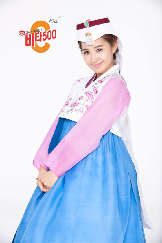 SNSD Yuri in Hanbok dress for Vita500