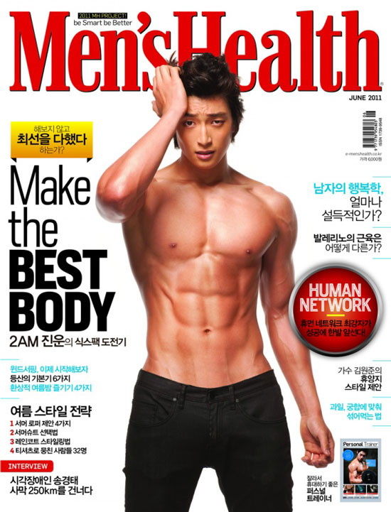 2AM Jinwoon six pack Men Health Magazine