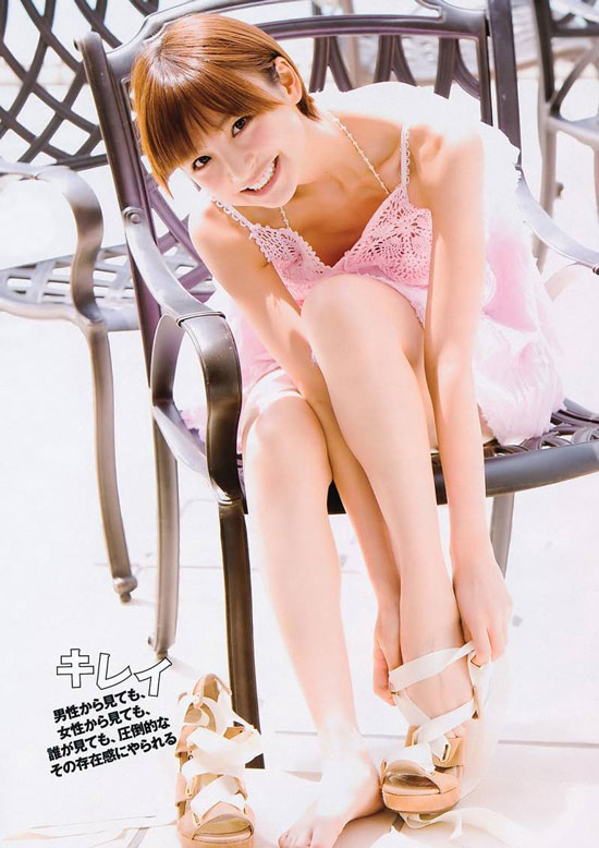 AKB48 Mariko Shinoda Weekly Playboy