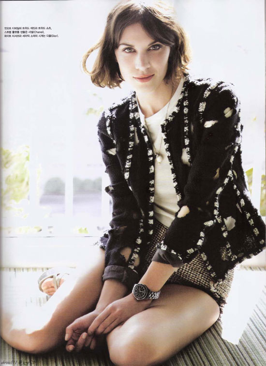 Alexa Chung Korean Vogue Magazine