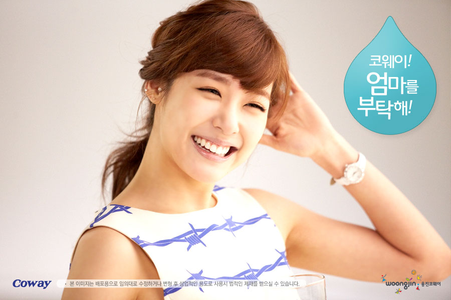 SNSD Tiffany eye smile for Woongjin Coway