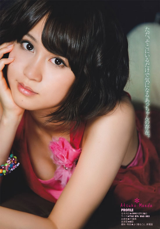 AKB48 Atsuko Maeda Young magazine