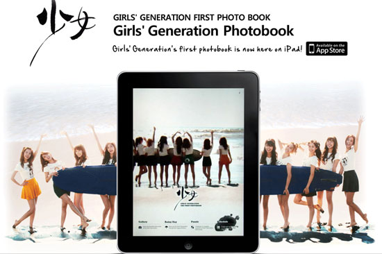 Girls Generation 1st Photobook in Tokyo on iPad