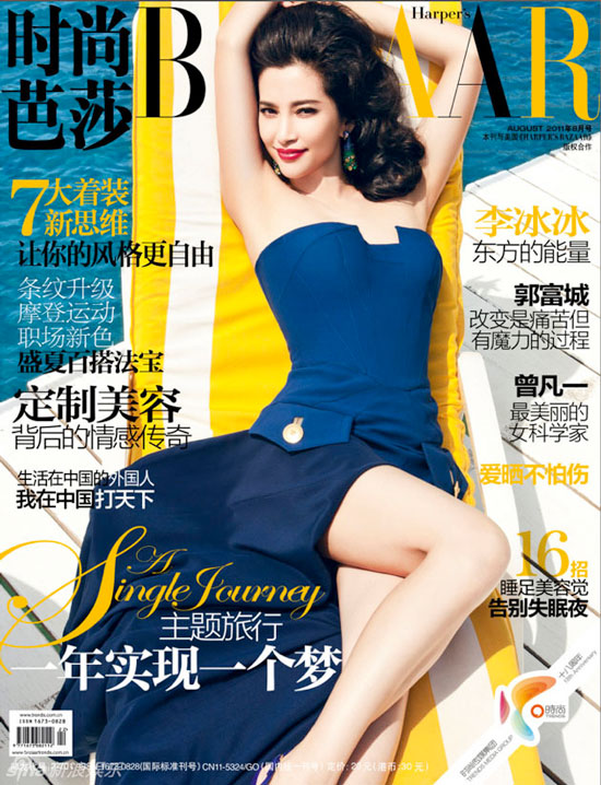 Li Bingbing Harpers Bazaar Magazine