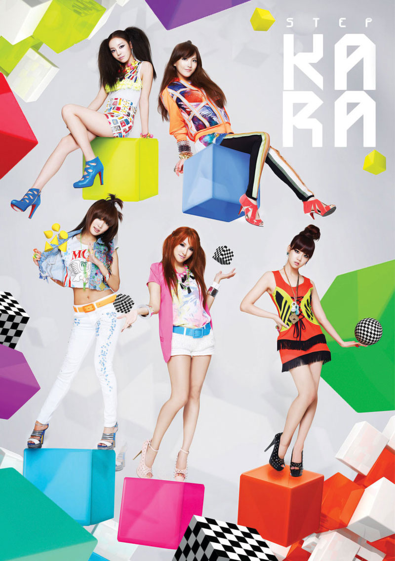 KARA STEP Korean album