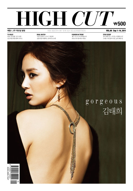 Kim Tae-hee Korean High Cut Magazine