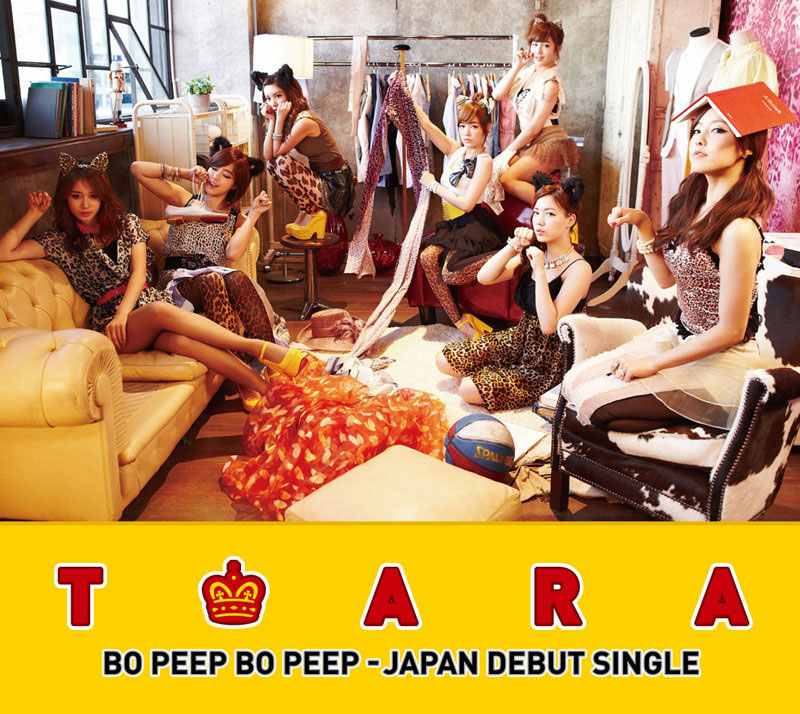 T-ara Japanese Bo Beep Bo Beep